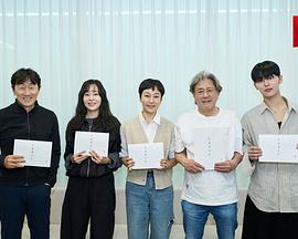 最后一排的男孩封面图