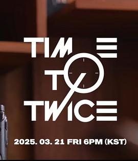 T宝的竞争封面图