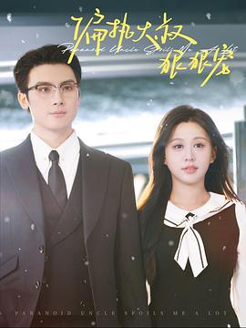 予你微光封面图