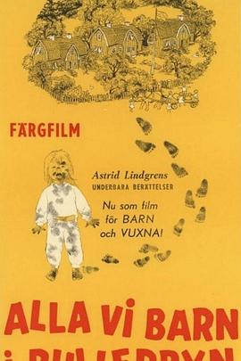 Alla vi barn i Bullerbyn封面图