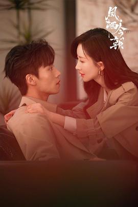 凤栖今朝封面图