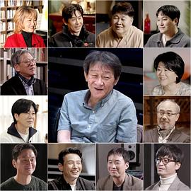 学田与B面金敏基封面图