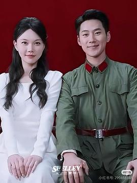 重回八零成为大院宠儿封面图