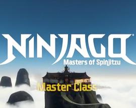 乐高幻影忍者幻影旋转修道院的故事封面图