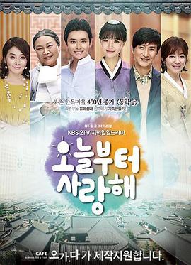 今天开始我爱你封面图