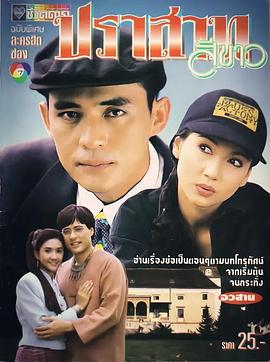 白色城堡封面图