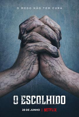 天选之子封面图