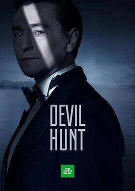 狩猎魔鬼封面图