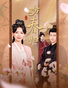 玉门娇室封面图