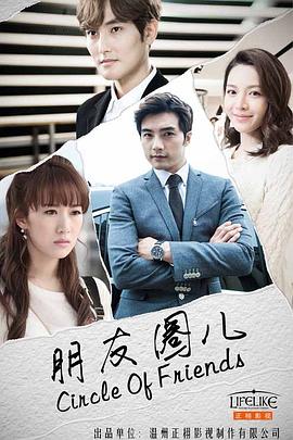 母亲和她的儿女们封面图