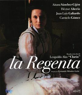 庭长夫人封面图