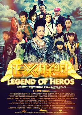 正义联盟封面图