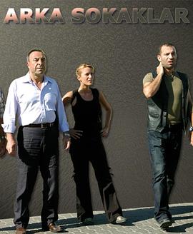 后街 第三季封面图