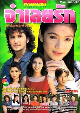 爱的被告封面图