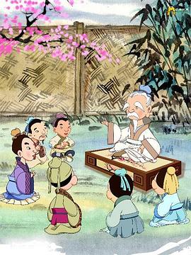 至善之道封面图