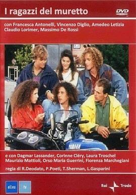 I ragazzi del muretto封面图