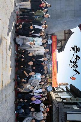 宅心仁斗封面图