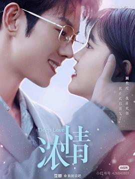 逃不出顾教授的手掌心封面图