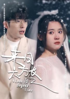 来日不方长封面图