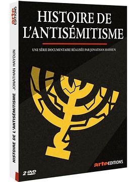 反犹主义史 第一季封面图