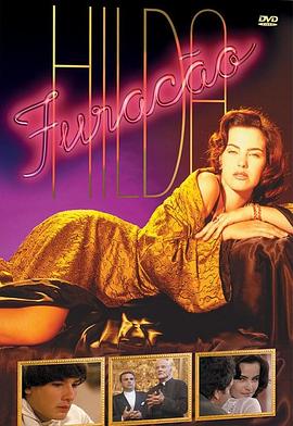 希尔达飓风封面图