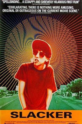 都市浪人封面图