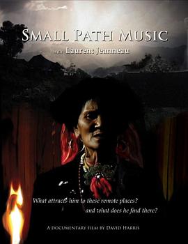 小道音乐封面图