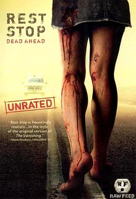 恐怖休息站封面图