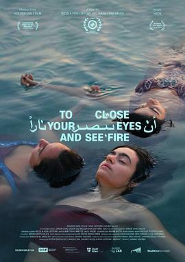 贝鲁特，燃烧的余烬封面图