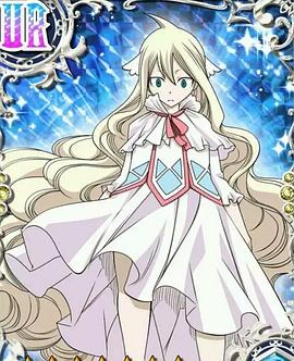 妖精的尾巴 OAD9：纳兹vs.梅比斯封面图