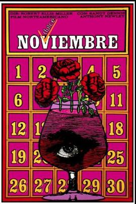 春宵苦短封面图