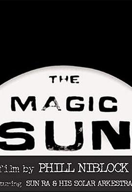 魔幻太阳封面图