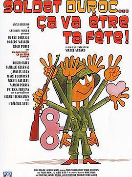 虎穴追踪封面图