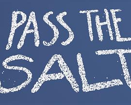 盐的奥秘封面图