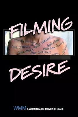 捕捉欲望封面图