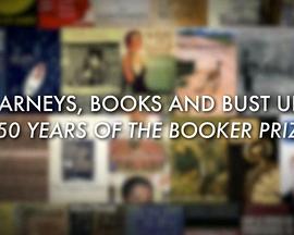 布克奖五十年封面图