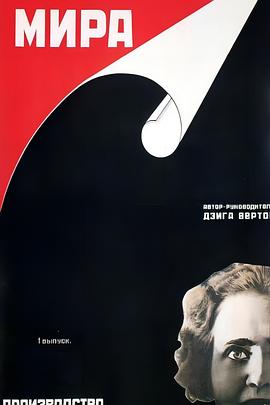 俄国内战史封面图