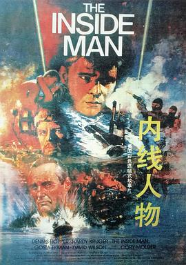 内线人物封面图