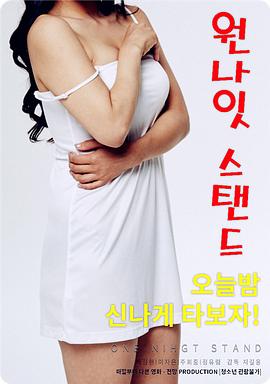 与女神同行封面图