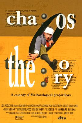 混沌理論封面图