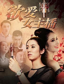 不要叫我潘金莲封面图