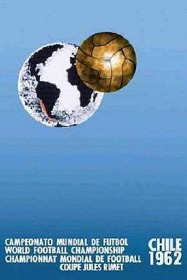 王者巴西：1962年世界杯官方纪录片封面图