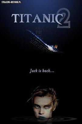 泰坦尼克号2封面图