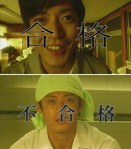 世界奇妙物语 2013年春之特别篇封面图