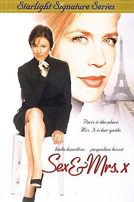 魅力师娘封面图