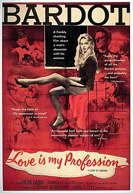 不幸时刻封面图