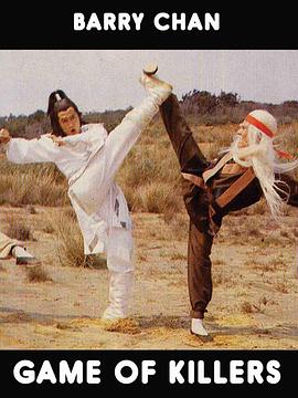 笑面杀手傻小子封面图