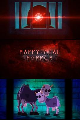 麦当劳叔叔的开心套餐封面图