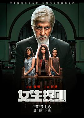 女生规则封面图