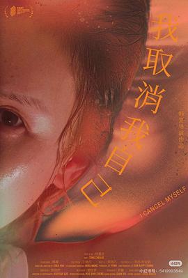 我取消我自己封面图